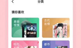 番茄畅听小说推文娱乐圈吃瓜