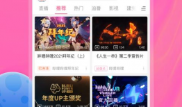 a免费视频,解锁无限娱乐新体验